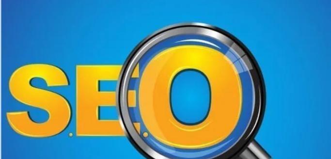 SEO优化流程详解(从排名提升到流量变现) SEO优化流程详解(从排名提升到流量变现)